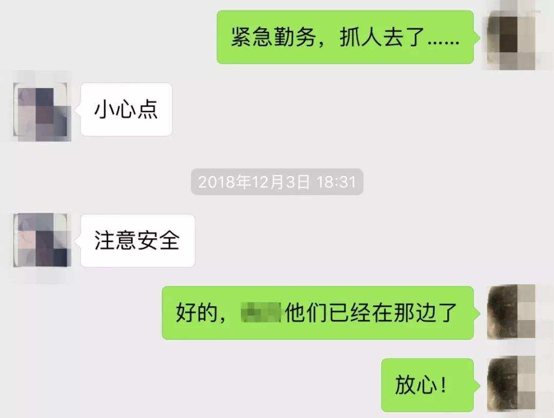 有警察非法查我聊天记录(警察是不是可以随意查聊天记录)