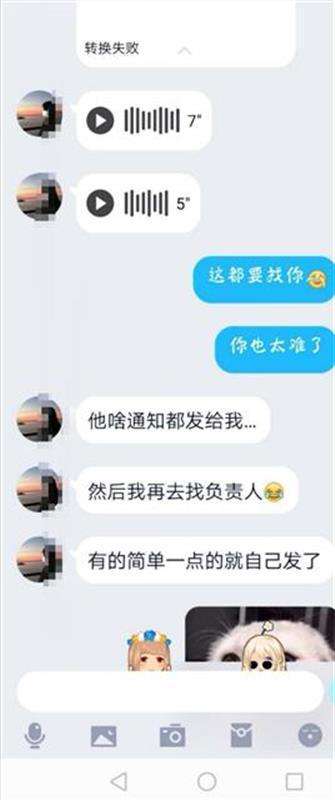 和婷婷聊天记录(微信陈婷聊天记录)