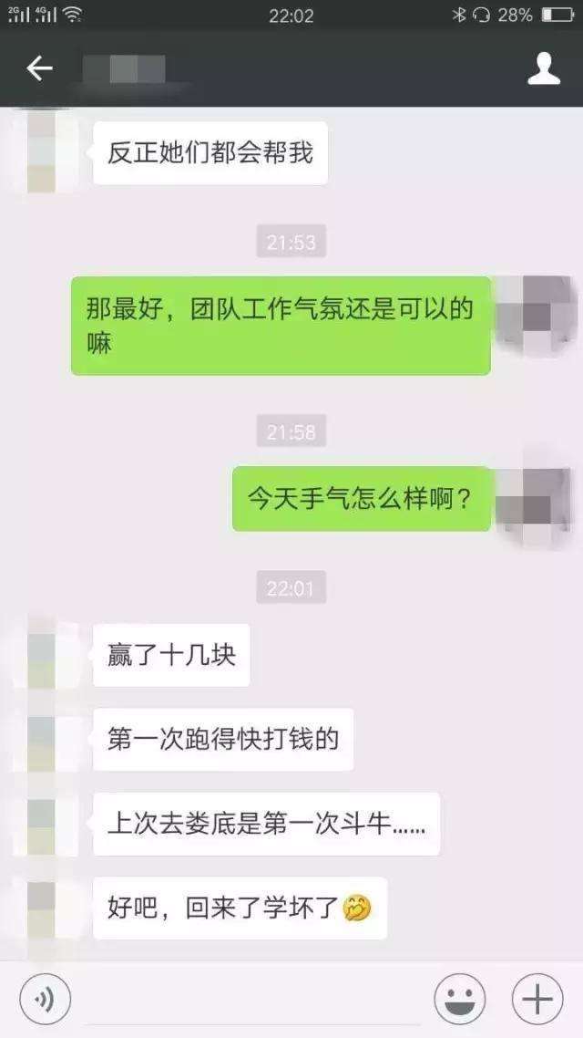 亲密聊天记录会触犯法律吗(聊天记录爆出来侵犯隐私权吗)