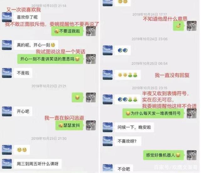 女生不想见面聊天记录(女孩见了面后就不怎么聊天了)