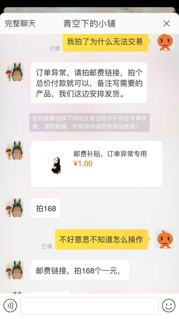 淘宝评价聊天记录怎么回复的简单介绍