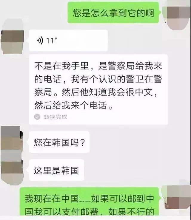 聊天记录警方能查到吗(警方可以查到聊天记录吗)