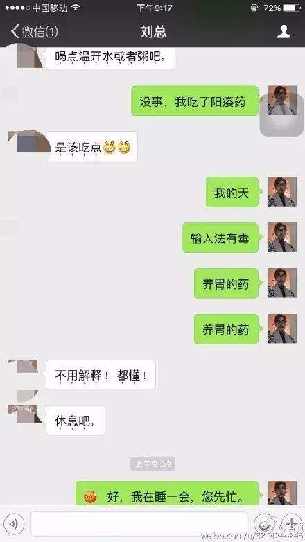 微信熟女聊天记录贴吧(和熟女老阿姨微信聊天记录)