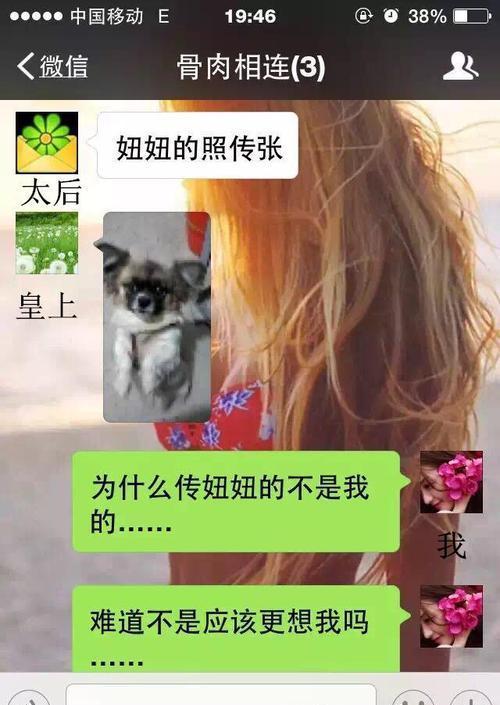 关于看着家人生前聊天记录的说说的信息