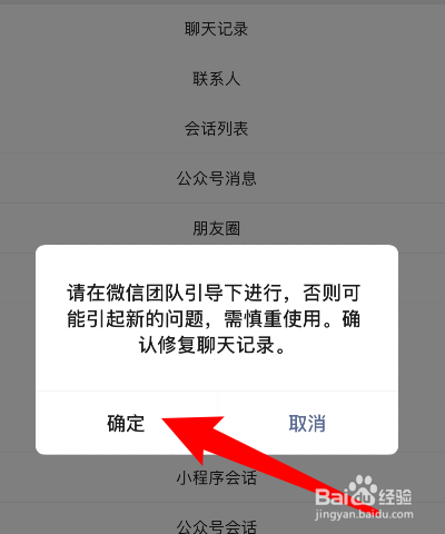 r11s微信恢复聊天记录(oppor11s怎么恢复微信聊天记录)