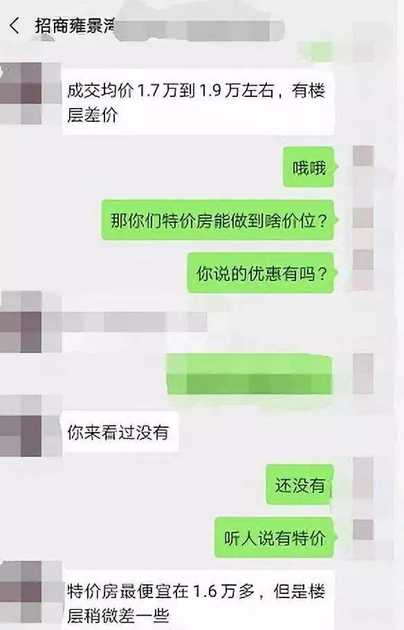 包含西安一男子发现女友聊天记录的词条