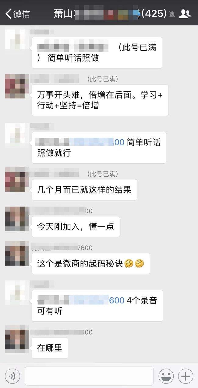 怎么让群里人都出来聊天记录(怎么把群聊的聊天记录发给别人)