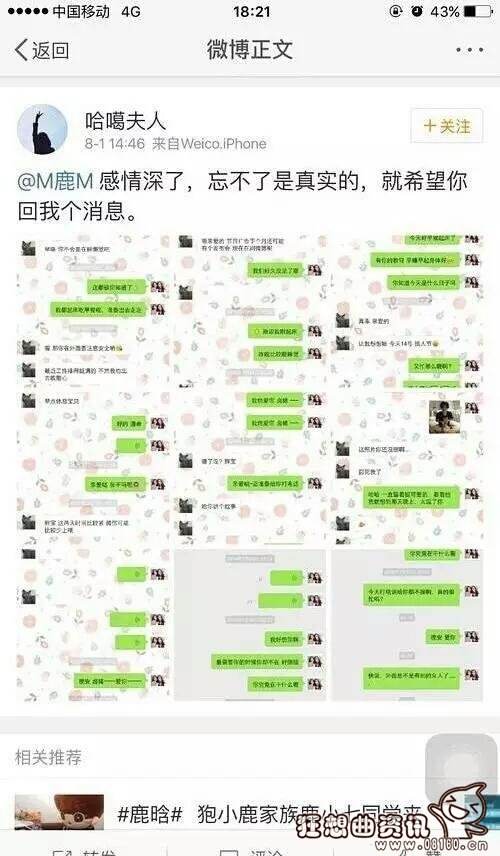 关于女生配合你演戏聊天记录的信息