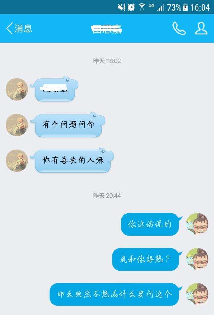 在群里唱歌的聊天记录(怎么记录群聊的聊天记录)