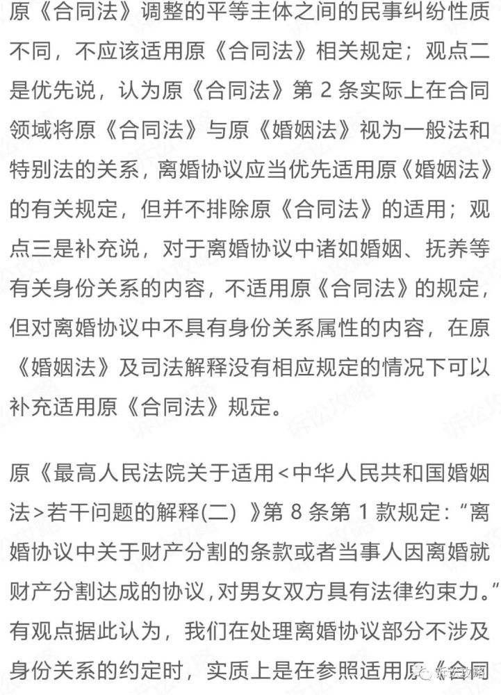 离婚官司会查微信聊天记录吗(离婚法院会不会查微信聊天记录)