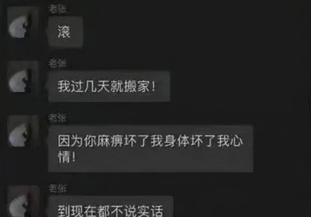 嘴硬的女生聊天记录(女生说自己嘴硬怎么回答)