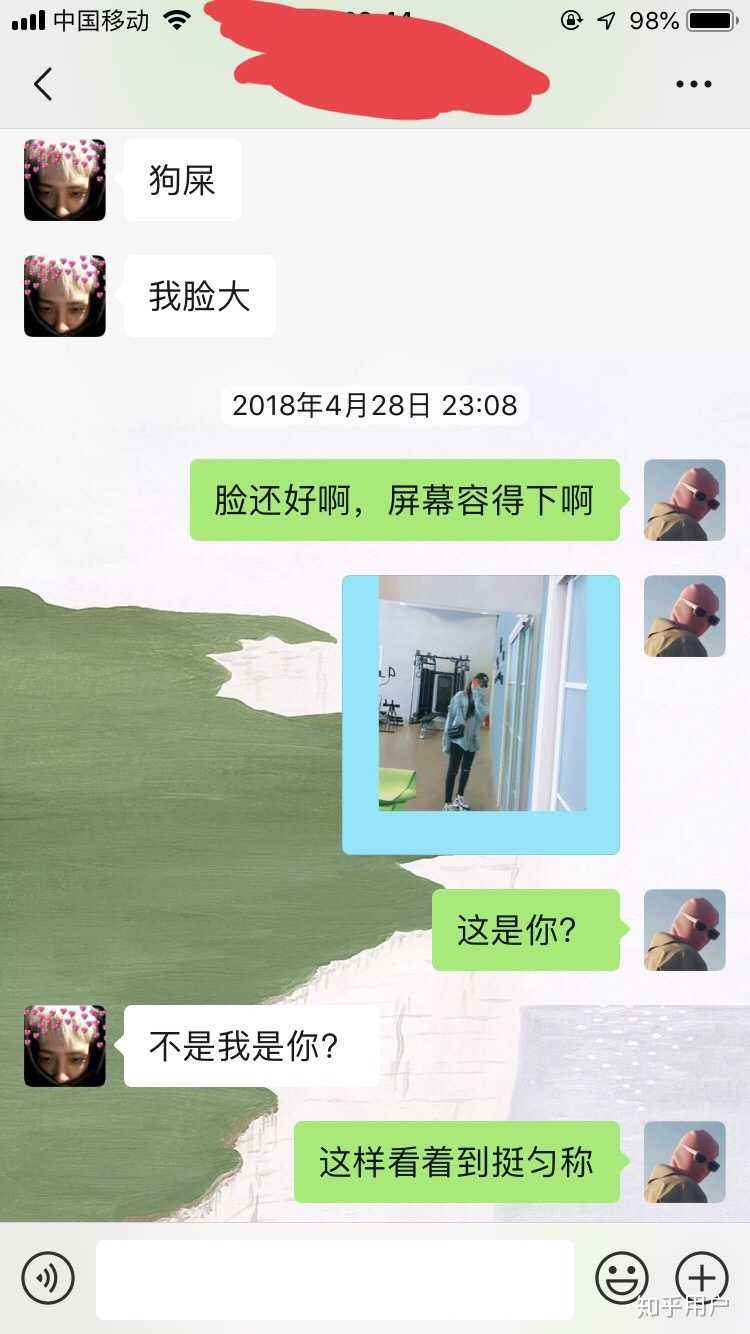 没有忘不掉的人聊天记录(跟一个人不聊天多久会忘记)