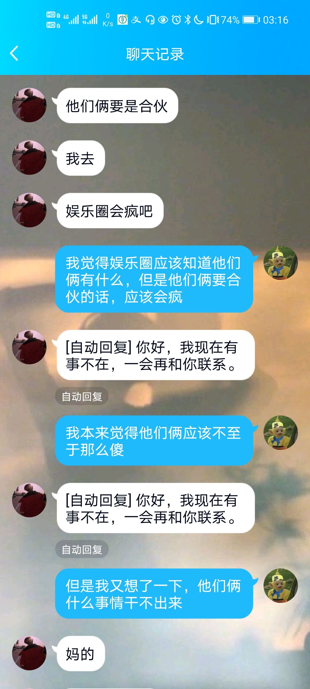 豆瓣聊天记录消失(豆瓣聊天记录不见了)