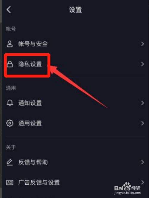 如何查看抖音私信聊天记录(怎么查看抖音私聊信息聊天记录)