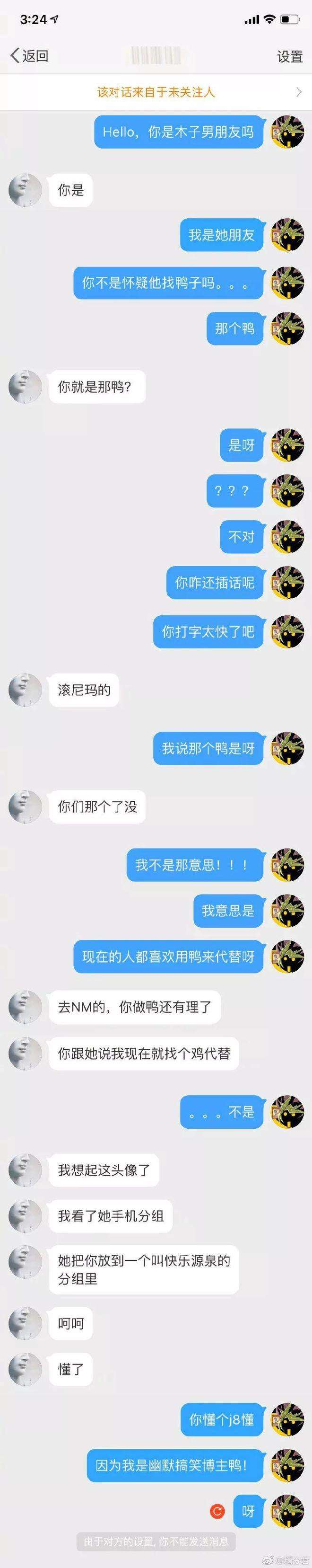 男朋友去吃饭的聊天记录(男朋友分享日常吃饭怎么回复)