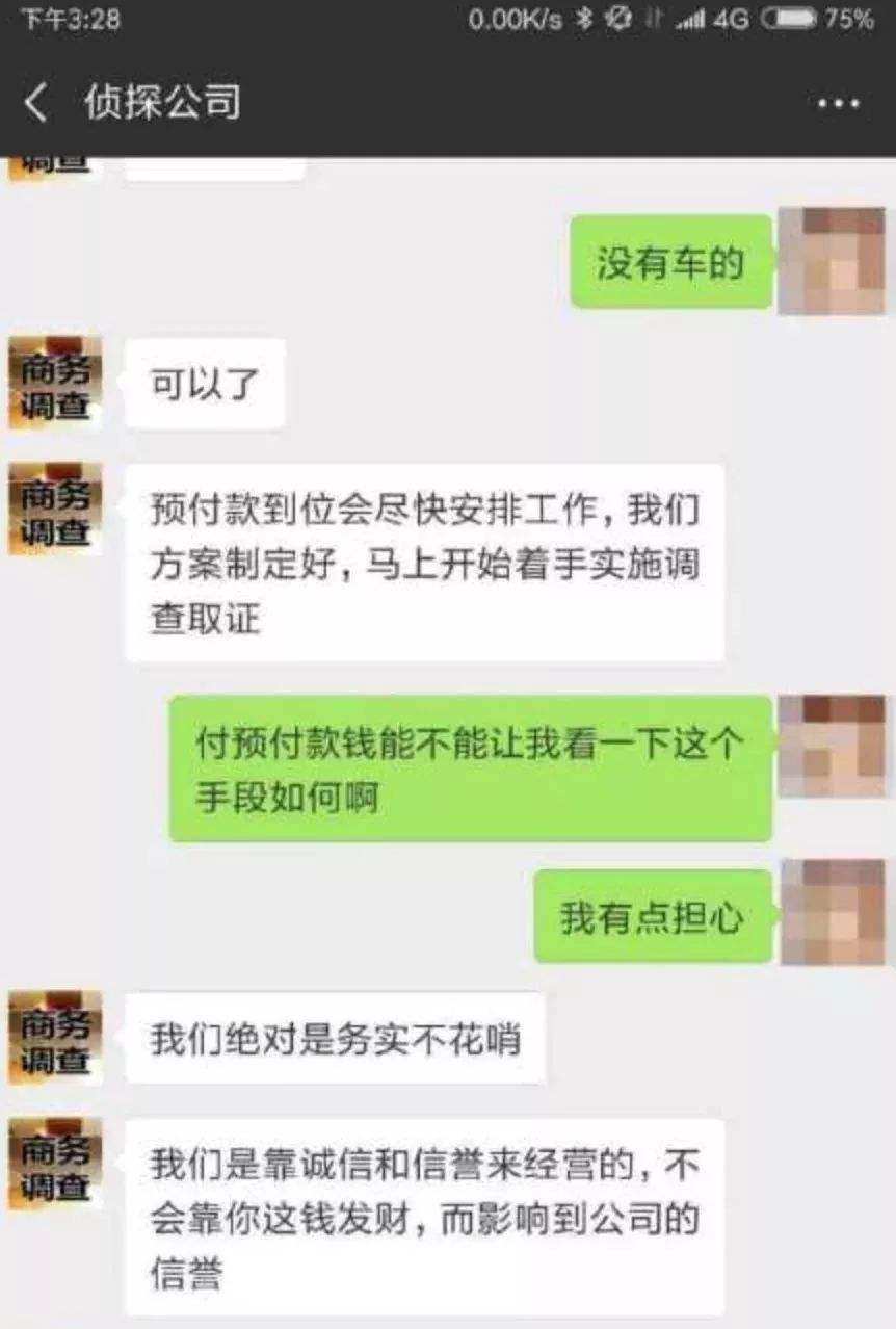 法院向腾讯调取聊天记录(法院有权从腾讯调取聊天记录吗)