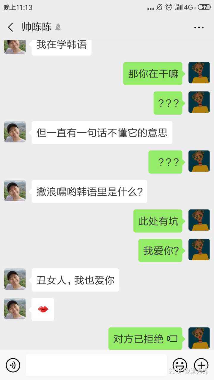 给对象打电话没有聊天记录(别人打电话给我没有通话记录)