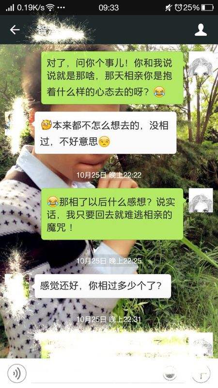 给对象打电话没有聊天记录(别人打电话给我没有通话记录)