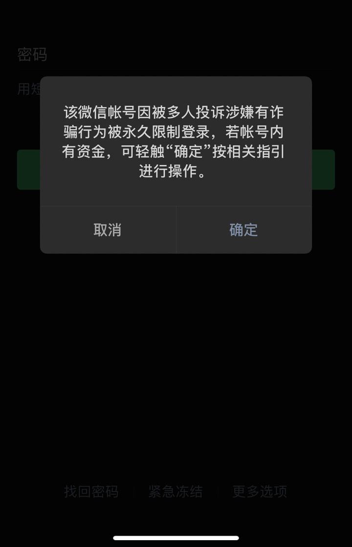 聊天记录能举报人吗(聊天记录截图可以举报吗)