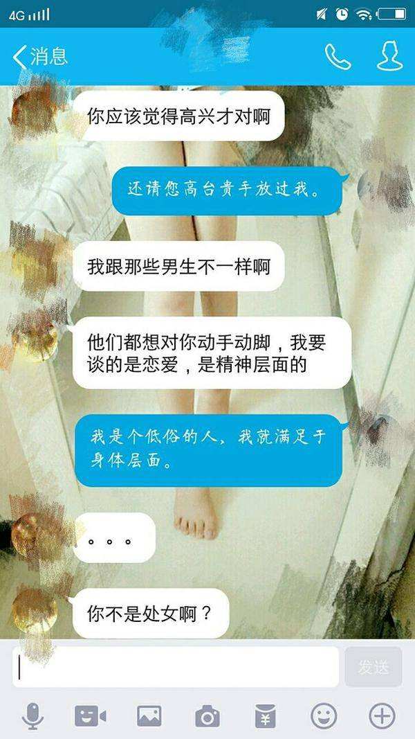 我可以同步她的聊天记录吗(如何同步聊天记录不让他知道)