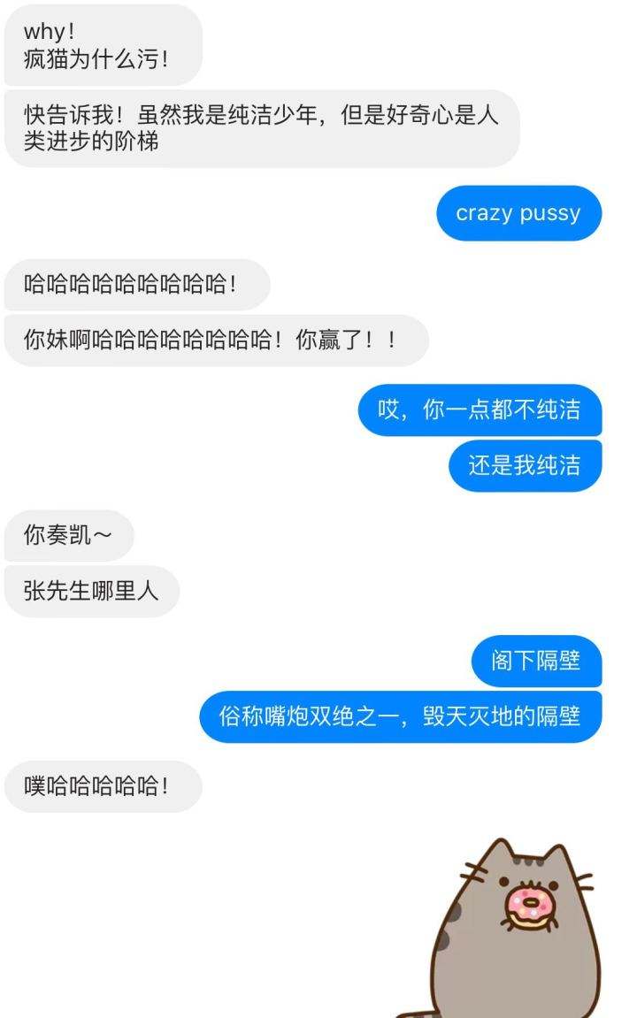 女追男敷衍聊天记录(男生追女孩的聊天记录)