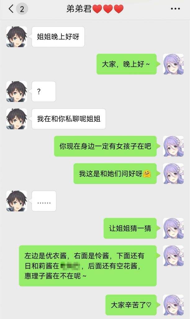 长的聊天记录(长的聊天记录怎么截图)