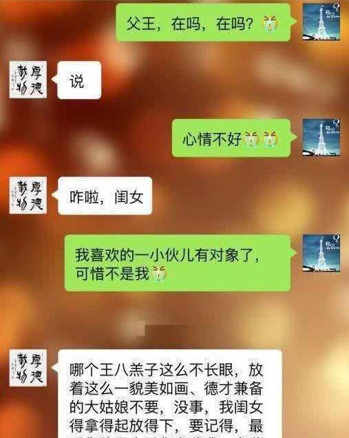 上传个人聊天记录多大罪(转发他人聊天记录算犯罪吗)