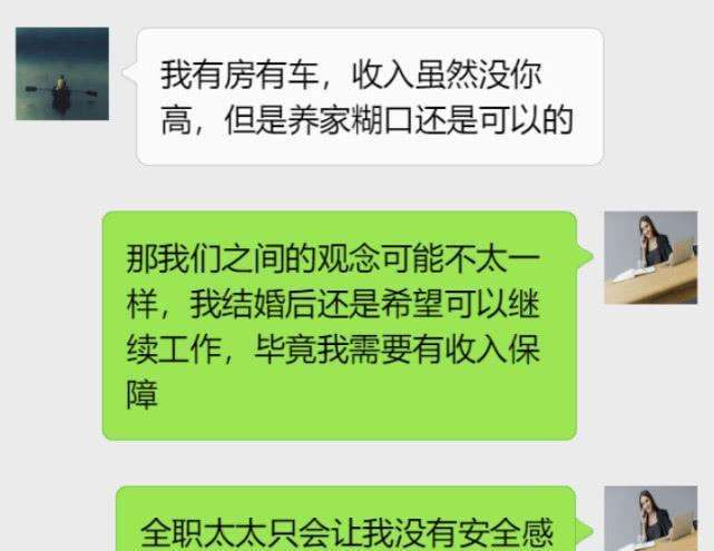 考公务员查聊天记录(怎么查看公务员考试信息)