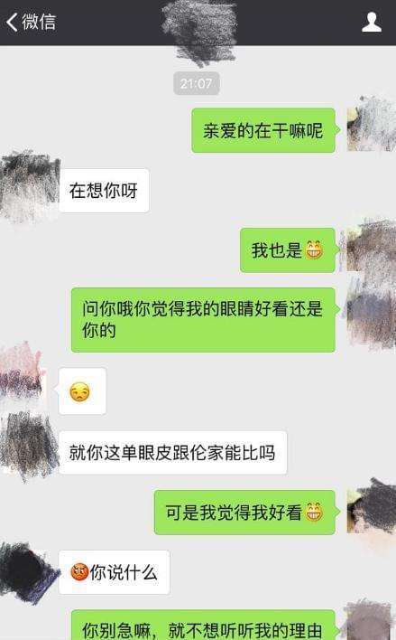 情侣间的聊天记录怎么找回(情侣空间怎么看对方的聊天记录)