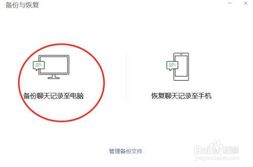 手机没有网络怎么聊天记录(手机微信聊天记录没有了怎么办)