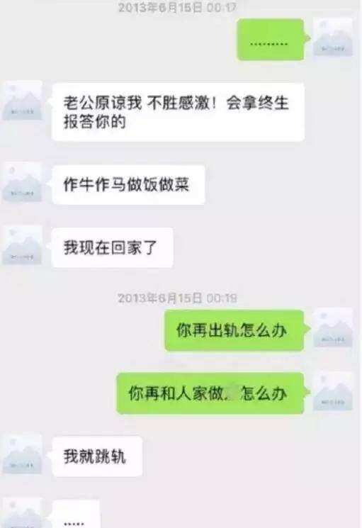 关于男女奢侈品店买东西聊天记录的信息