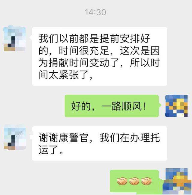 警察可以调查微信聊天记录吗(警察调查微信聊天记录是全部调查吗)