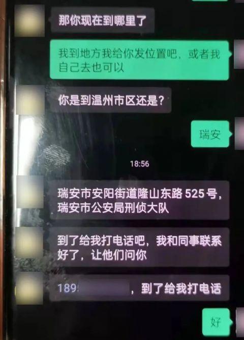 警察可以调查微信聊天记录吗(警察调查微信聊天记录是全部调查吗)