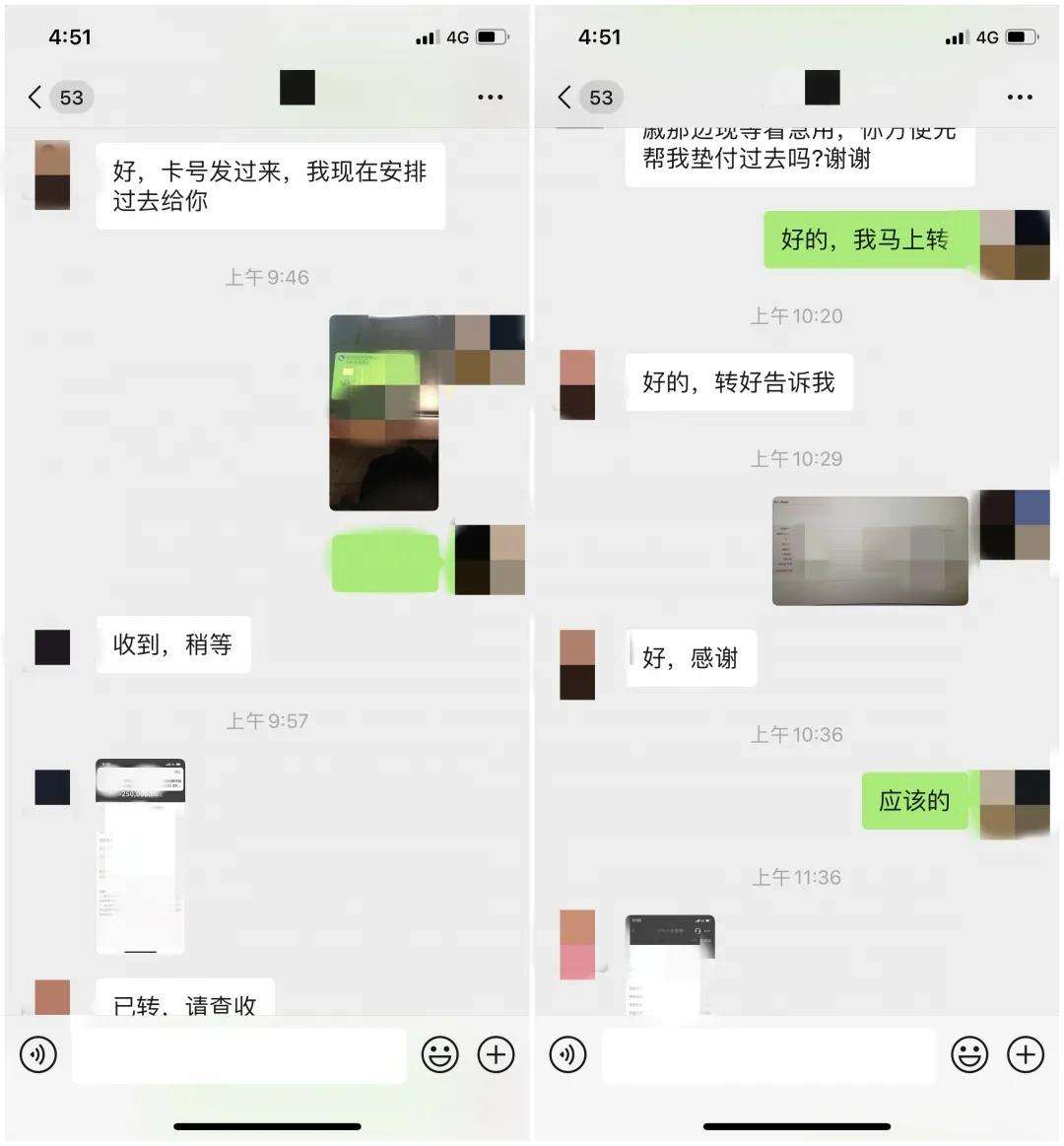 警方调取微信聊天记录要多久(公安局能查多久的微信聊天记录)