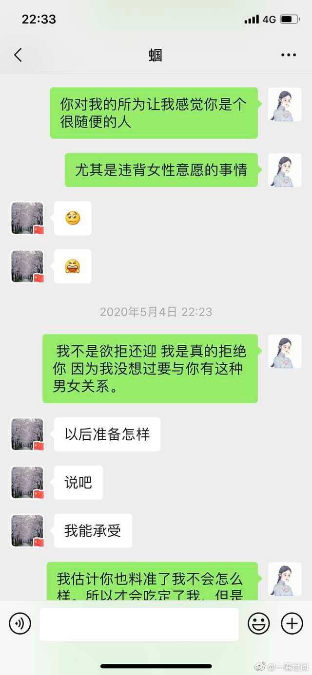 警方调取微信聊天记录要多久(公安局能查多久的微信聊天记录)