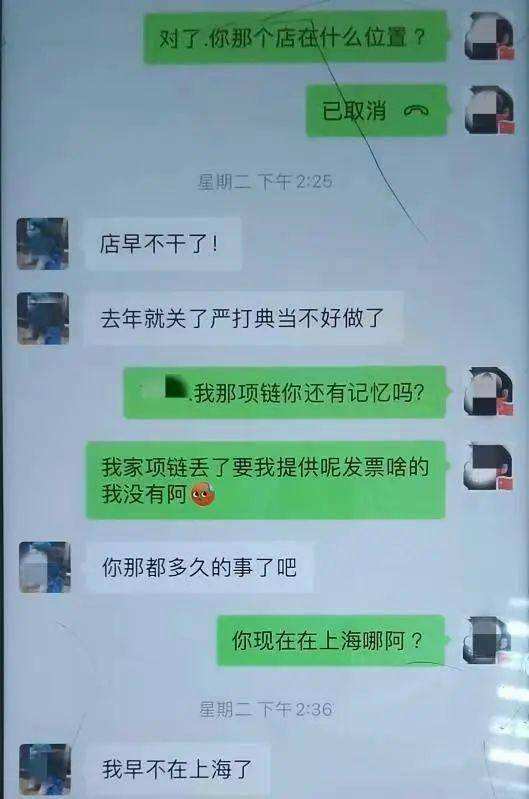 微信聊天记录拘留证据(微信聊天记录怎么留证据)