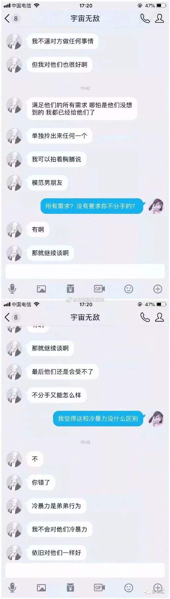 女生分手后别看聊天记录(分手后看聊天记录什么感觉)