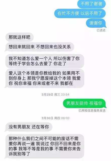 女生分手后别看聊天记录(分手后看聊天记录什么感觉)