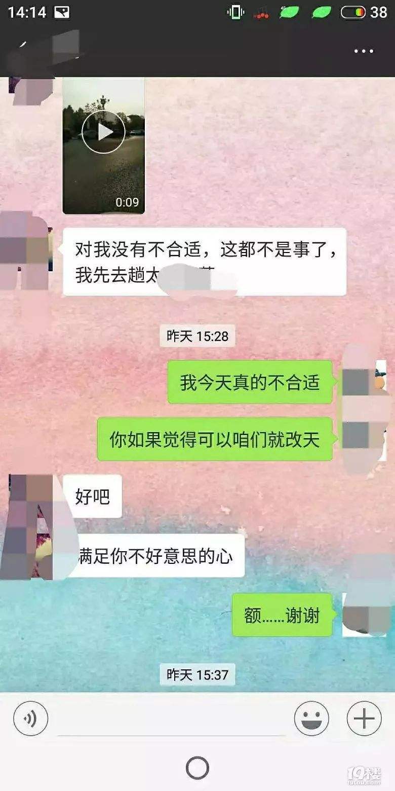 老爸让相亲聊天记录(相亲对象把聊天记录给父母看)