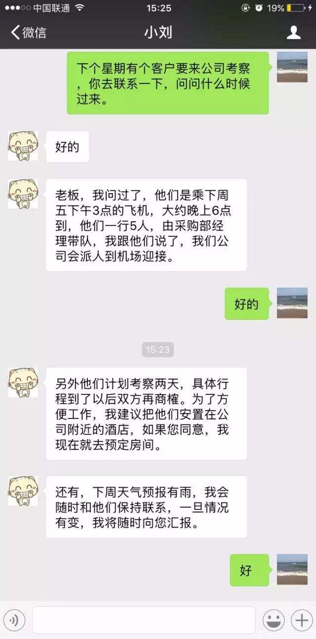 包含聊天记录图片郑州的词条