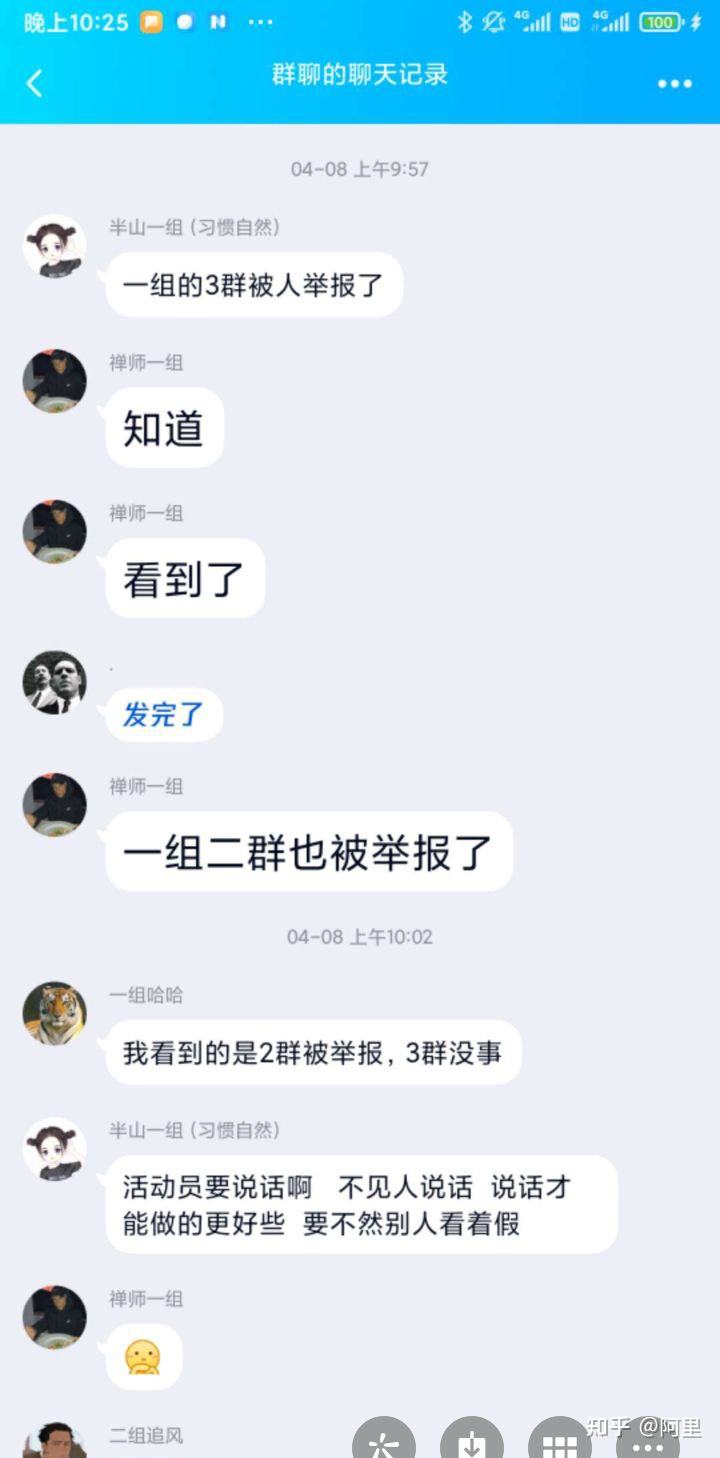 q群解散了聊天记录还在吗(群解散后怎么看聊天记录)