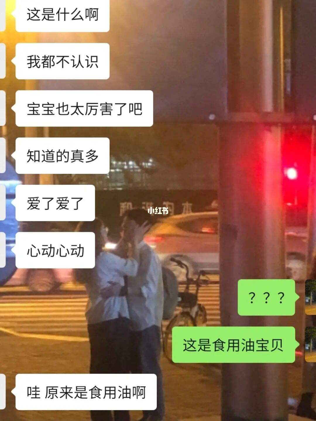 姐弟恋男追女委屈聊天记录的简单介绍