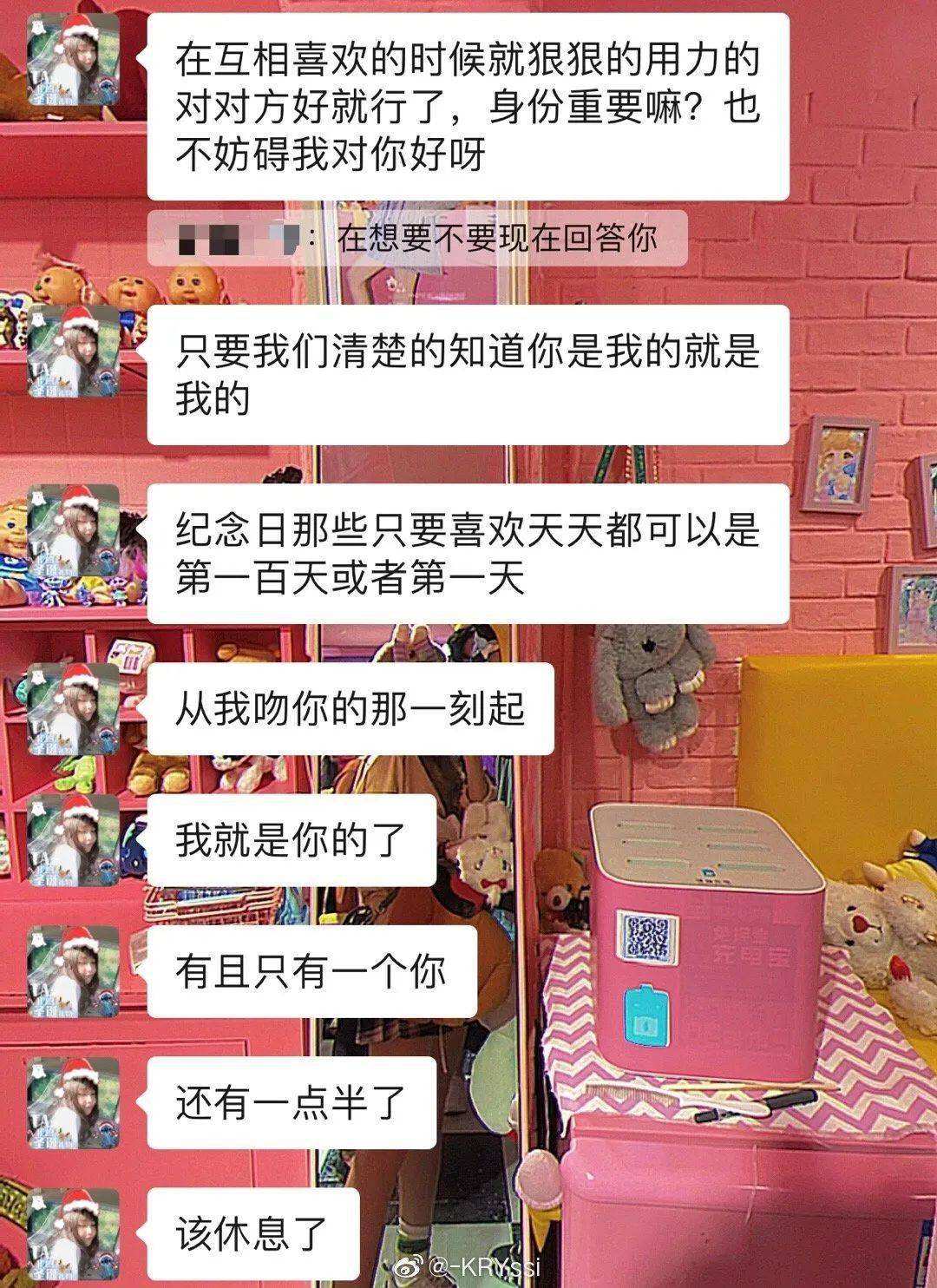 学妹聊天记录搞笑(与学弟学妹聊天怎么聊)