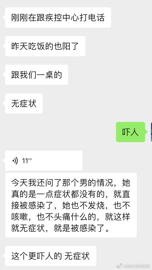 聊天记录可以传播么(聊天记录发到网上能被传播吗)