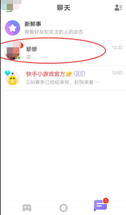 快手上怎么查聊天记录(快手怎么查找聊天记录?)