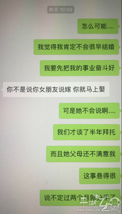 怎么偷窥别人聊天记录(怎么知道别人有没有偷看了我的聊天记录)