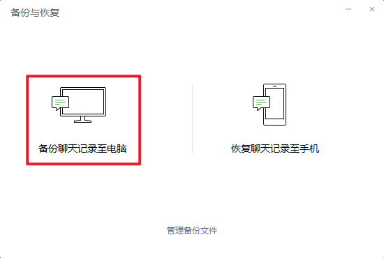 清理空间把聊天记录删了咋办(如何清理聊天记录占用的空间?)