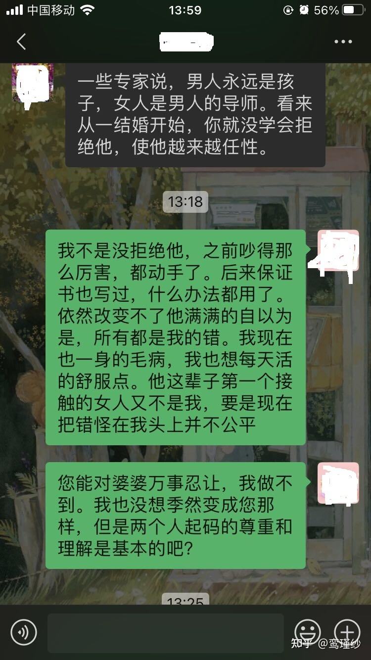 关于抑郁症患者和爸爸的聊天记录的信息