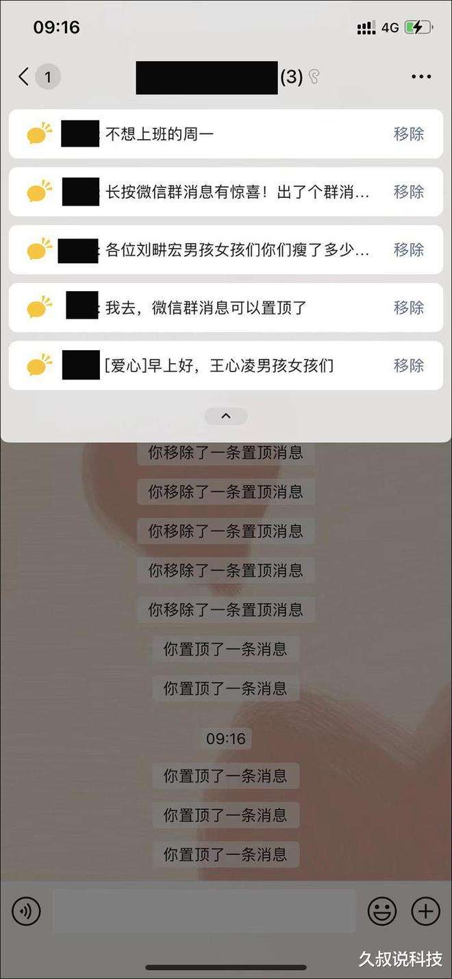 一生有缘的微信聊天记录(微信聊天记录qian yi)