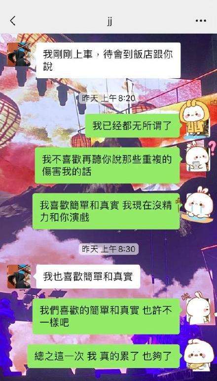 发聊天记录发不出来(为什么聊天记录发不出去其他可以)